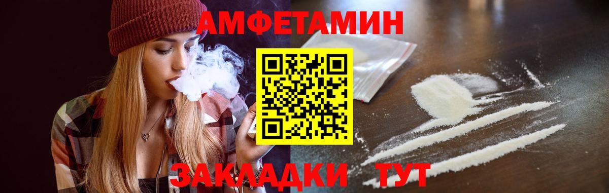 Amphetamine 97% Шарыпово