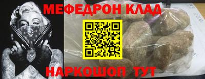 бутират Бугуруслан
