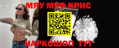 бутират Бугуруслан