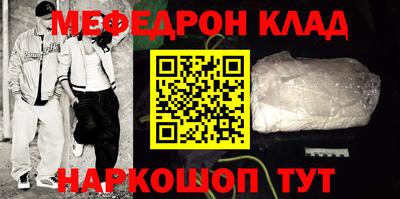 бутират Бугуруслан