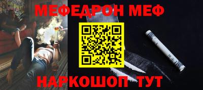 бутират Бугуруслан