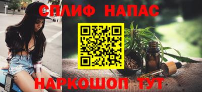 дживик Бузулук
