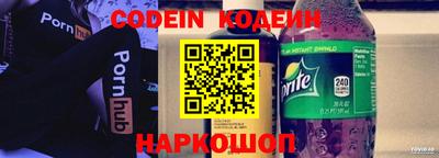 бутират Бугуруслан