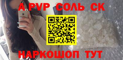 бутират Бугуруслан