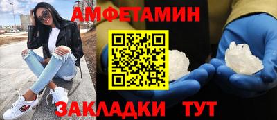 дживик Бузулук