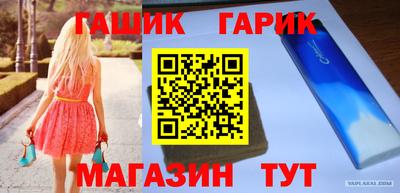 бутират Бугуруслан