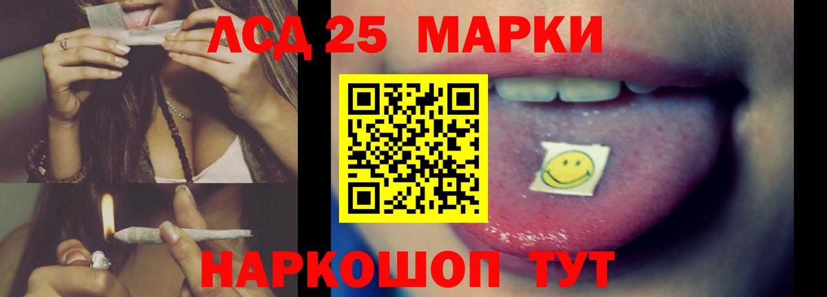 ЛСД экстази кислота Шарыпово