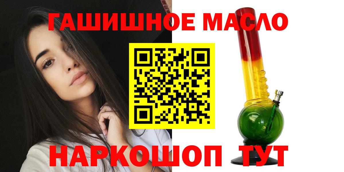 Дистиллят ТГК вейп с тгк Шарыпово