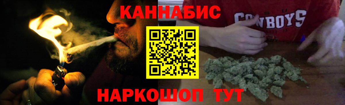 Бошки марихуана OG Kush Шарыпово